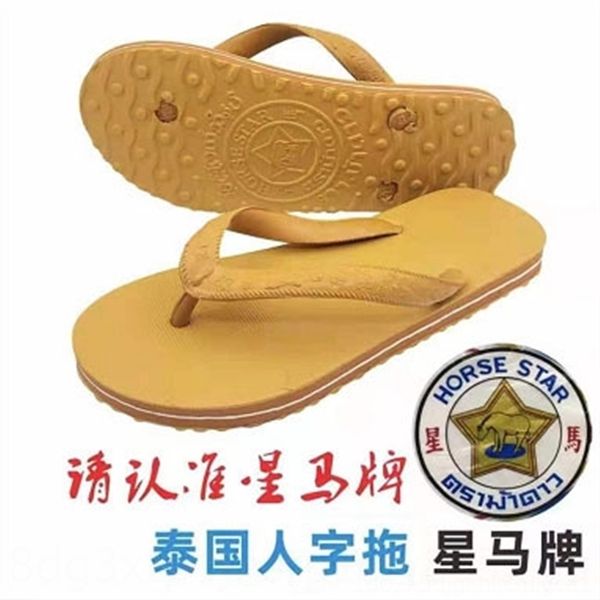 sro thai star horse beach shoes herringbone for lovers slippersslippers fashion clip foot rubber sole home outdoor beach men's open toe
sro thai star horse beach shoes herringbone for lovers slippersslippers fashion clip foot rubber sole home outdoor beach men's open toe