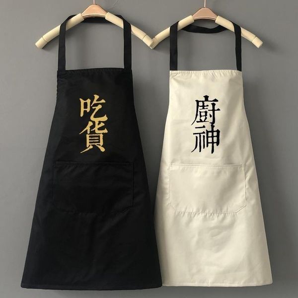 aprons apron cooking kitchen household custom god creative contracted waterproof and oil men women fashion
aprons apron cooking kitchen household custom god creative contracted waterproof and oil men women fashion