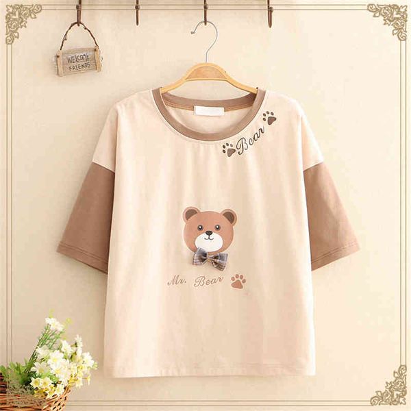 japanese lolita bear kawaii shirt womens clothing summer cute cartoon printed graphic tees girls sweet preppy tshirt, White
japanese lolita bear kawaii shirt womens clothing summer cute cartoon printed graphic tees girls sweet preppy tshirt, White