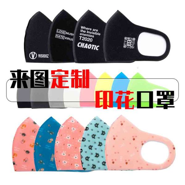 net red baby sunscreen star printed sponge mask
net red baby sunscreen star printed sponge mask