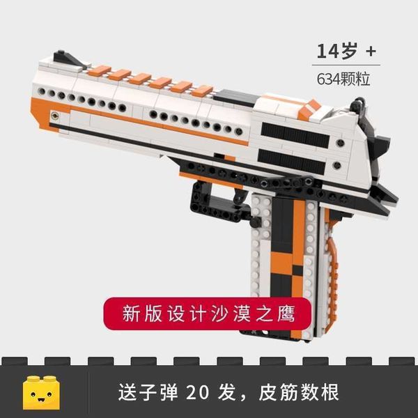 csgo eat chicken desert eagle burning two simov building block assembly gun small particle model compatible
csgo eat chicken desert eagle burning two simov building block assembly gun small particle model compatible