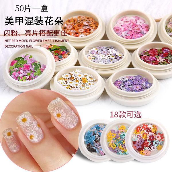 nail art color mixed flower wood pulp piece small daisy rose fresh pastoral dried patch diy decoration decorations, Silver;gold
nail art color mixed flower wood pulp piece small daisy rose fresh pastoral dried patch diy decoration decorations, Silver;gold