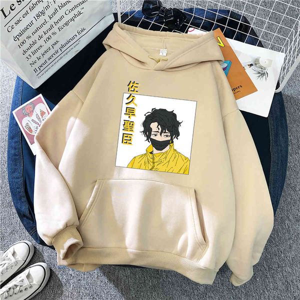 japane animation men's and women's hoodi, street cloth, karasuno printing, high, neutral, warm, winter, Black
japane animation men's and women's hoodi, street cloth, karasuno printing, high, neutral, warm, winter, Black