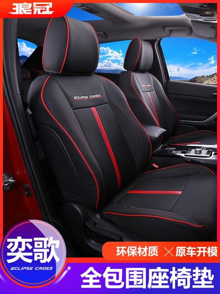 seat cushions car interior cover all-inclusive cushion for all seasons mitsubishi asx 2021-2021 stylish, beautiful, rub,
seat cushions car interior cover all-inclusive cushion for all seasons mitsubishi asx 2021-2021 stylish, beautiful, rub,