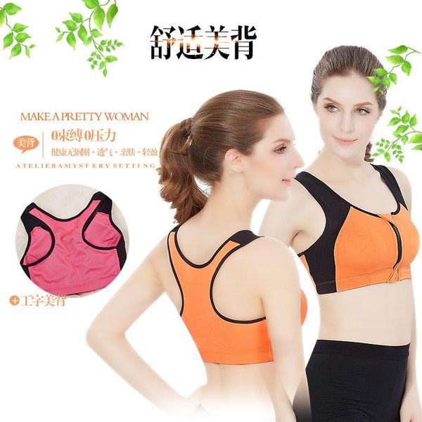 zipper color matching sports bra high strength shockproof running wireless underwear yoga outfit
zipper color matching sports bra high strength shockproof running wireless underwear yoga outfit
