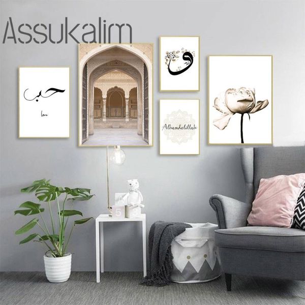 paintings islamic quote wall art canvas poster flower old gate mosque print decorative picture painting modern muslim home decor
paintings islamic quote wall art canvas poster flower old gate mosque print decorative picture painting modern muslim home decor
