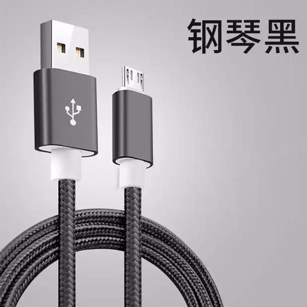 cables suitable for apple 12 data cable android / type-c nylon woven usb charging 2.4a fast
cables suitable for apple 12 data cable android / type-c nylon woven usb charging 2.4a fast