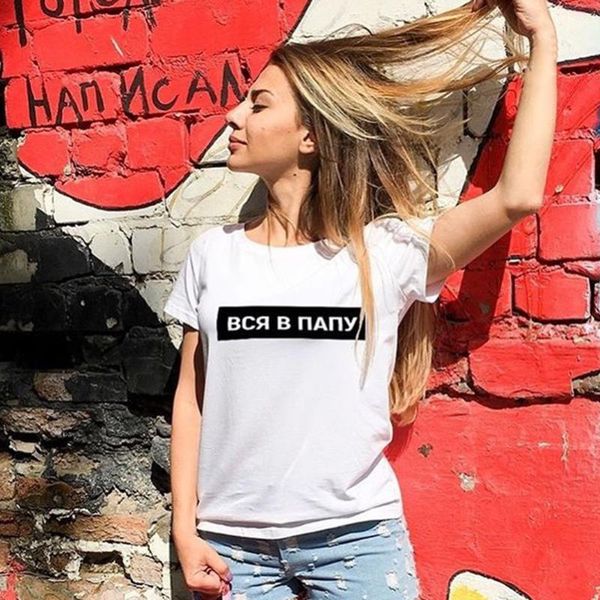 dad russian letter print for women's t-shirt summer short sleeve harajuku vintage female tees ropa de mujer 2021, White
dad russian letter print for women's t-shirt summer short sleeve harajuku vintage female tees ropa de mujer 2021, White