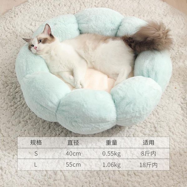 kennels & pens drop pet kennel round warm plush cat house four seasons universal cute pink dog bed
kennels & pens drop pet kennel round warm plush cat house four seasons universal cute pink dog bed