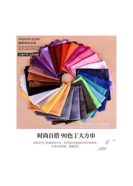 others apparel magic outdoor sports big square kerchief scarves headband headscarf, Black;white
others apparel magic outdoor sports big square kerchief scarves headband headscarf, Black;white