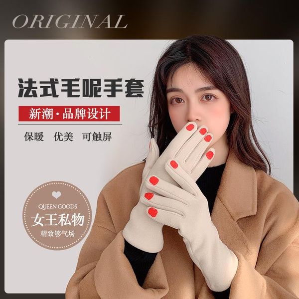 five fingers gloves french nail korean autumn and winter personality temperament riding cold touch screen, Blue;gray
five fingers gloves french nail korean autumn and winter personality temperament riding cold touch screen, Blue;gray