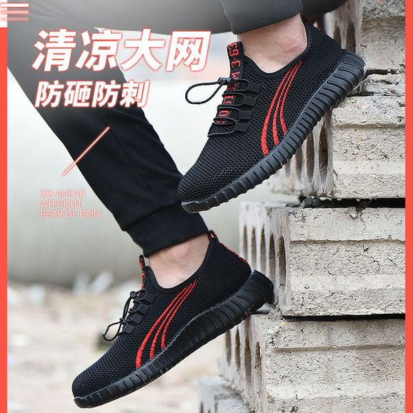 summer breathable sports lightweight wear-resistant steel toe cap soft-soled work shoes anti-smashing and anti-stab safety shoes
summer breathable sports lightweight wear-resistant steel toe cap soft-soled work shoes anti-smashing and anti-stab safety shoes