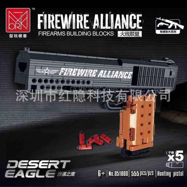 model 051008 desert eagle mechanical pistol building block gun model boy intelligence assembly toy
model 051008 desert eagle mechanical pistol building block gun model boy intelligence assembly toy