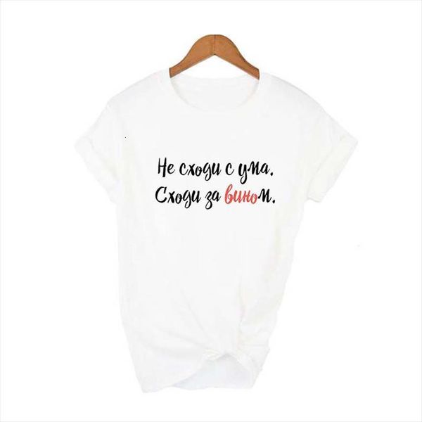 summer female russian inscription and men womens "i cant be sweet semi sweet" ladies o neck harajuku tumblr, White;black
summer female russian inscription and men womens "i cant be sweet semi sweet" ladies o neck harajuku tumblr, White;black