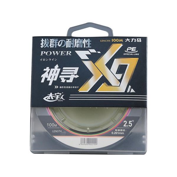 wear-resistan 9 strands pe fishing line raid line0.14mm-0.5mm smooth multifilament wire carp braid
wear-resistan 9 strands pe fishing line raid line0.14mm-0.5mm smooth multifilament wire carp braid