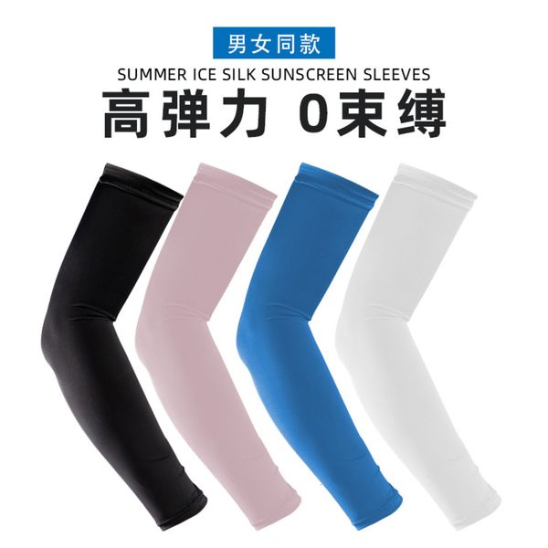 prevent bask in cuff polyester summer ice silk ultraviolet outdoor military training running thin quick dry sleeve
prevent bask in cuff polyester summer ice silk ultraviolet outdoor military training running thin quick dry sleeve