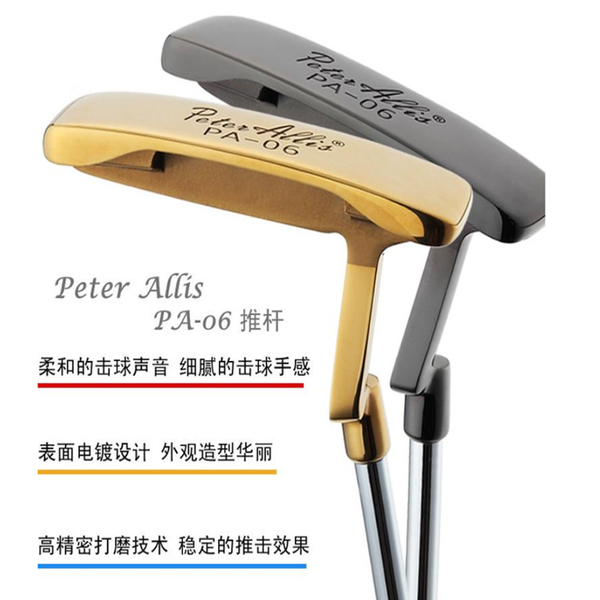 golf club putter men women driving irons cnc integration stainless steel shaft golfing traning equipment with cover complete set of clubs
golf club putter men women driving irons cnc integration stainless steel shaft golfing traning equipment with cover complete set of clubs
