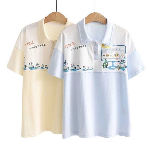short sleeve turndown collar casual t-shirts women clothing summer graphic print sweet style ladies basic tees 210526, White
short sleeve turndown collar casual t-shirts women clothing summer graphic print sweet style ladies basic tees 210526, White
