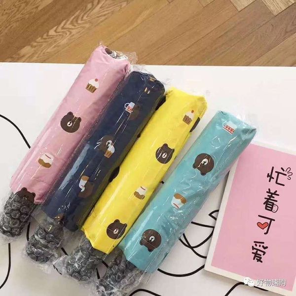 cartoon bear umbrella folding black glue sunscreen ultraviolet sun brown bear automatic
cartoon bear umbrella folding black glue sunscreen ultraviolet sun brown bear automatic
