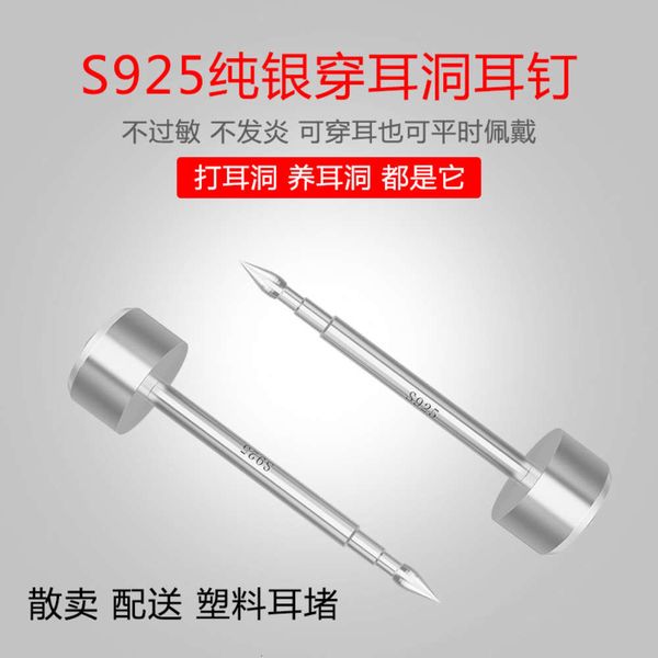 piercer allergy sterling manual puncture slight pain
piercer allergy sterling manual puncture slight pain