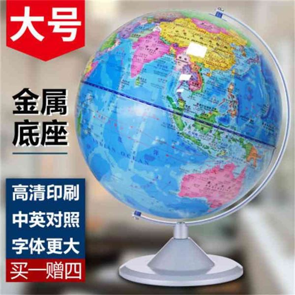 32cm large high definition middle school students with metal base and ar night light globe for children
32cm large high definition middle school students with metal base and ar night light globe for children