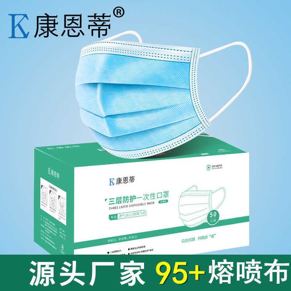 straight disposable mask threelayer nonwoven melt blown cloth civil mask breathable piechigh quality
straight disposable mask threelayer nonwoven melt blown cloth civil mask breathable piechigh quality