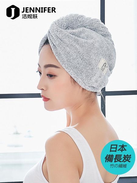 towel women bathroom super absorbent quick-drying thicker microfiber bath hair dry cap salon fiber rapid drying
towel women bathroom super absorbent quick-drying thicker microfiber bath hair dry cap salon fiber rapid drying