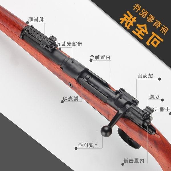 23alloy military 1:3 mauser 98k sniper rifle model large ferroalloy gun disassembled and can not be fired
23alloy military 1:3 mauser 98k sniper rifle model large ferroalloy gun disassembled and can not be fired