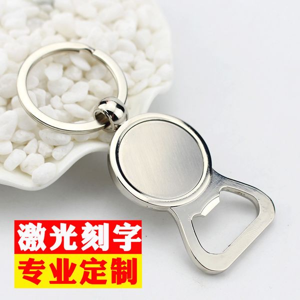 2021 fashion keychain business brand bottle opener chain personalized key pendant activities gift, Silver
2021 fashion keychain business brand bottle opener chain personalized key pendant activities gift, Silver