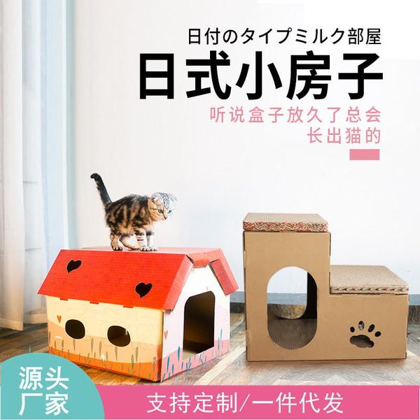japanese-style small house cat scratching board wear-resistant toy does not drop corrugated paper claw grinder litter toys
japanese-style small house cat scratching board wear-resistant toy does not drop corrugated paper claw grinder litter toys