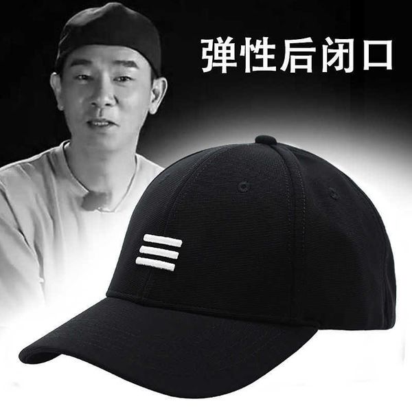 hat men's winter version, korean post fashion sealed black baseball cap, autumn elastic back closed sun visor cap, Blue;gray
hat men's winter version, korean post fashion sealed black baseball cap, autumn elastic back closed sun visor cap, Blue;gray