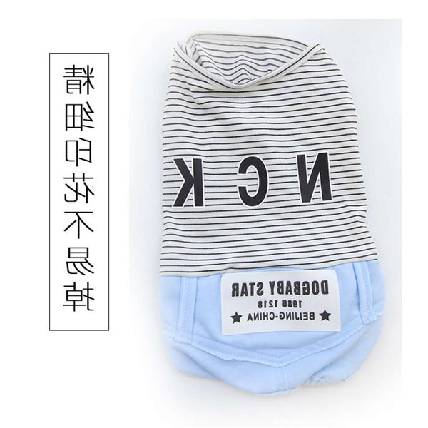 the dog clothes casual striped dog four legged pants spring and summer clothing pet clothes
the dog clothes casual striped dog four legged pants spring and summer clothing pet clothes