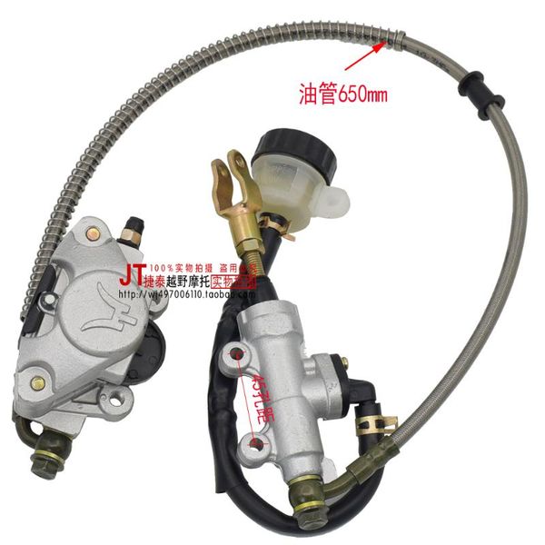motorcycle brakes rear disc brake assembly caliper cylinder for dirt pit bike atv gokart 110cc 125cc 200cc 250cc quad pads
motorcycle brakes rear disc brake assembly caliper cylinder for dirt pit bike atv gokart 110cc 125cc 200cc 250cc quad pads