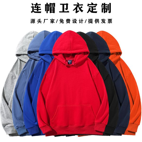chao brand pure cotton terry 320 g hooded sweater men's and women's new printing embroidery, Black
chao brand pure cotton terry 320 g hooded sweater men's and women's new printing embroidery, Black