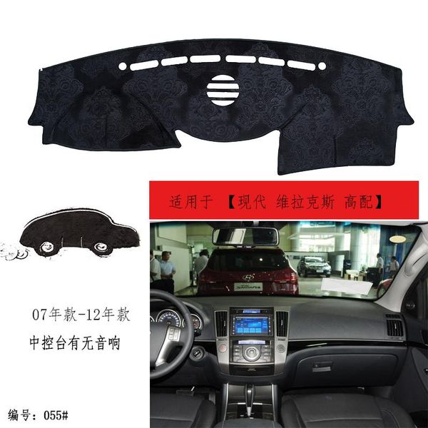anti-slip mats tommia for veracruz 07-12 dashboard pad cover dash mat anti-sun velvet instrument
anti-slip mats tommia for veracruz 07-12 dashboard pad cover dash mat anti-sun velvet instrument