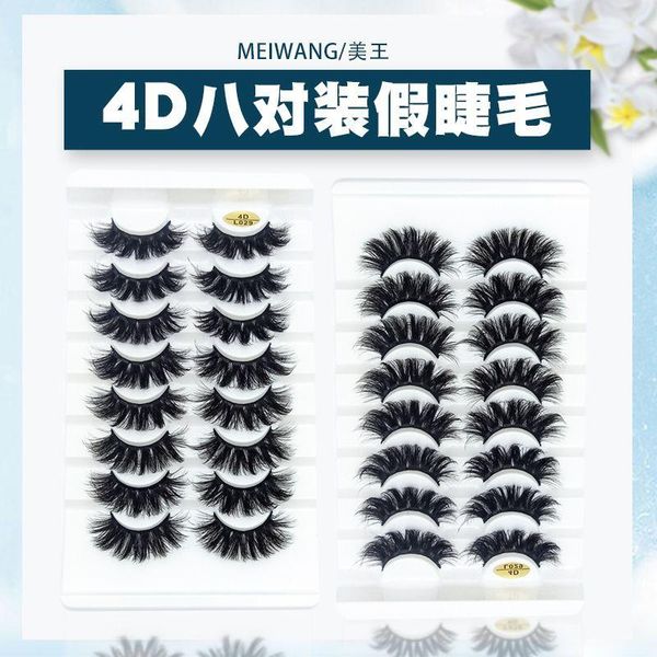 eyebrow tools & stencils factory wholesale 4d-l029 extension version 25mm false eyelashes thick curls simple
eyebrow tools & stencils factory wholesale 4d-l029 extension version 25mm false eyelashes thick curls simple
