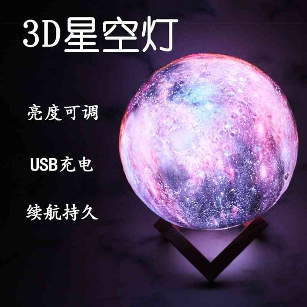 new star sky moon galaxy led rechargeable night new creative desk lamp, red gift
new star sky moon galaxy led rechargeable night new creative desk lamp, red gift