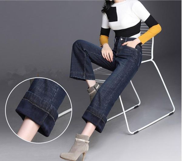women's jeans autumn and winter fashion temperament straight trousers high waist plus velvet thickening denim slim wide leg pants, Blue
women's jeans autumn and winter fashion temperament straight trousers high waist plus velvet thickening denim slim wide leg pants, Blue