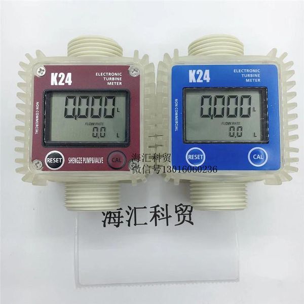high precision electronic digital flowmeter diesel kerosene oil urea water meter fingerprint access control
high precision electronic digital flowmeter diesel kerosene oil urea water meter fingerprint access control