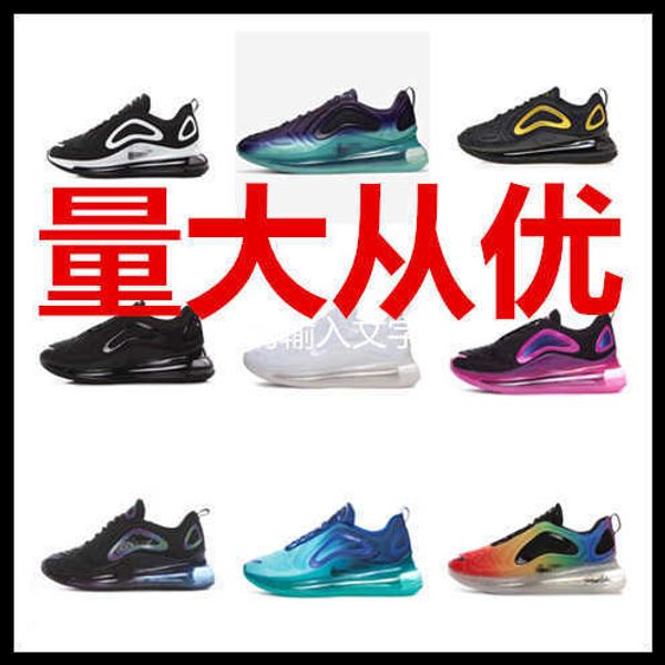 putian summer and autumn men's women's sho max720 -length air cushion running breathable ultra light shock-absorbing
putian summer and autumn men's women's sho max720 -length air cushion running breathable ultra light shock-absorbing