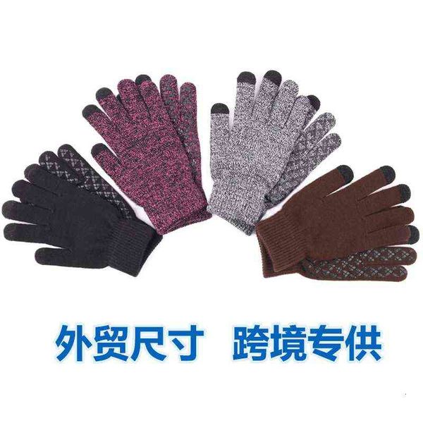 warm knitted glov men's shijiarong thickened non slip winter outdoor wool touch screen
warm knitted glov men's shijiarong thickened non slip winter outdoor wool touch screen