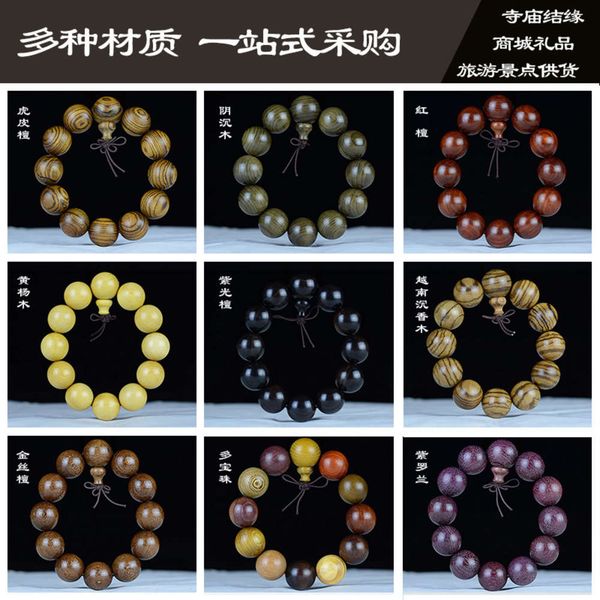 hand string bracelet red salwood small leaves, agarwood with yellow flowers pear, buddha writing and playing beads, wooden trinket bracelet, Black
hand string bracelet red salwood small leaves, agarwood with yellow flowers pear, buddha writing and playing beads, wooden trinket bracelet, Black