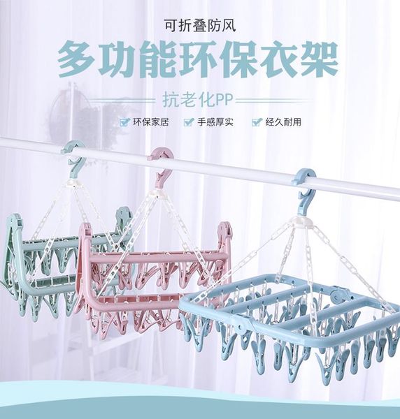 folding clothes rack with 32 clips, inside socks, multi-clip multi-function for drying hangers & racks
folding clothes rack with 32 clips, inside socks, multi-clip multi-function for drying hangers & racks