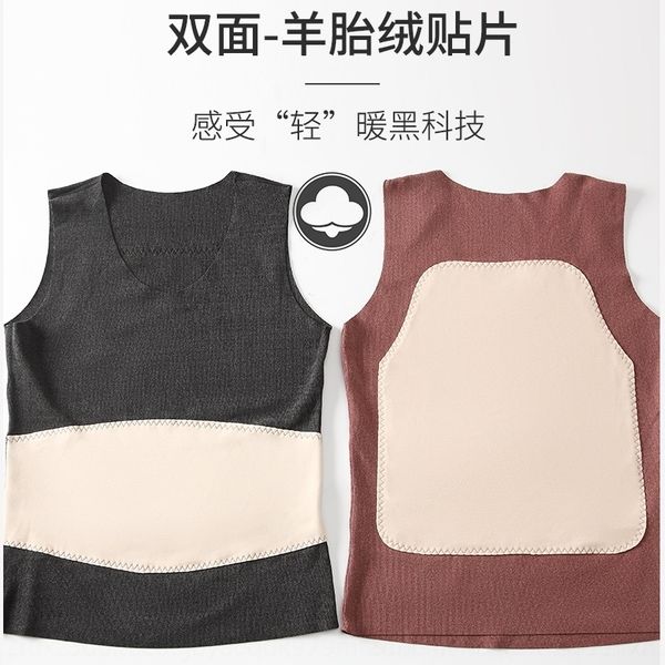 jbd german warm underwear vestvelvet self heating warm vest men' inner wear seamless plush thickened slim autumn and winter sleeveless, White;black
jbd german warm underwear vestvelvet self heating warm vest men' inner wear seamless plush thickened slim autumn and winter sleeveless, White;black