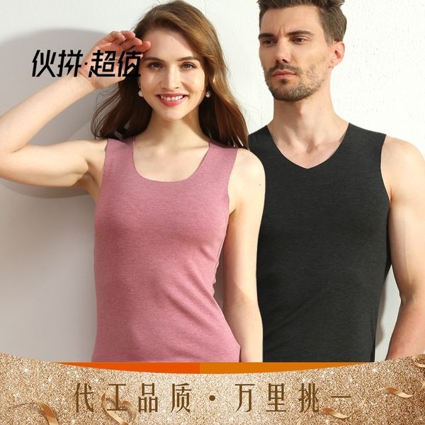 uh8 autumn and winter traceless warm men' tank double-sided frosted couple' bottom warm vest vest coatwomen' slim waistco, White;black
uh8 autumn and winter traceless warm men' tank double-sided frosted couple' bottom warm vest vest coatwomen' slim waistco, White;black