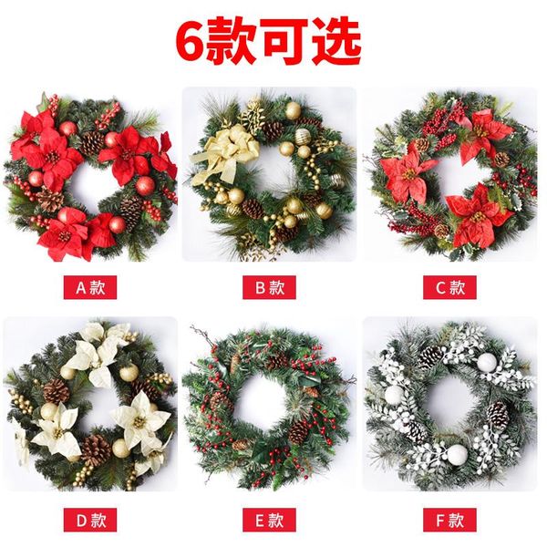 christmas decorations scene layout gift box pendant 60cm wreath door hanging decoration
christmas decorations scene layout gift box pendant 60cm wreath door hanging decoration