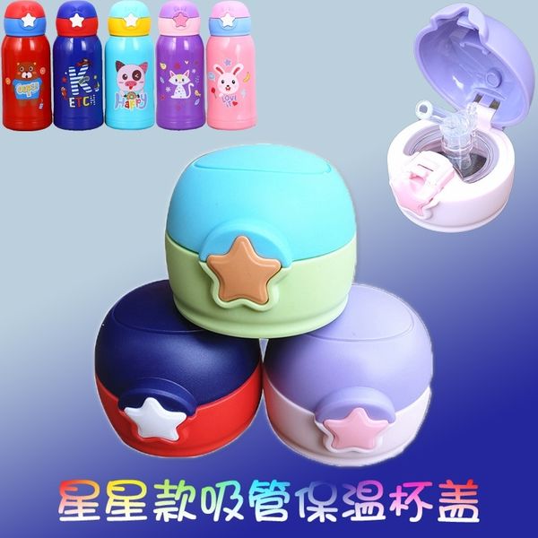 xiaomeng star thermos cup lid huaxiang kuangdi kettle jinli direct drinking straw kelly simbuck zehui general
xiaomeng star thermos cup lid huaxiang kuangdi kettle jinli direct drinking straw kelly simbuck zehui general