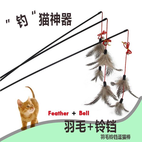 cat toys pet catcher teaser wand toy with bell funny feather plush plastic bird interactive stick
cat toys pet catcher teaser wand toy with bell funny feather plush plastic bird interactive stick