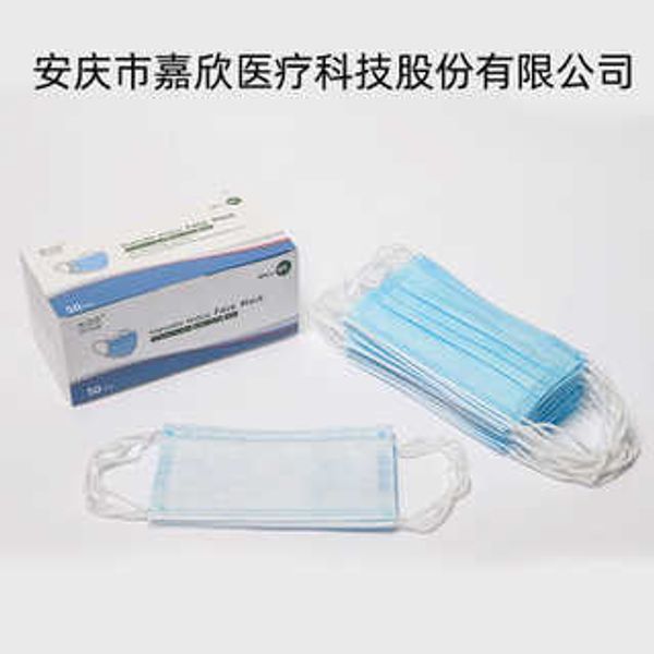 disposable mask white list ce certified threelayer dustproof filter meltblown fabric rpiratorhigh quality
disposable mask white list ce certified threelayer dustproof filter meltblown fabric rpiratorhigh quality