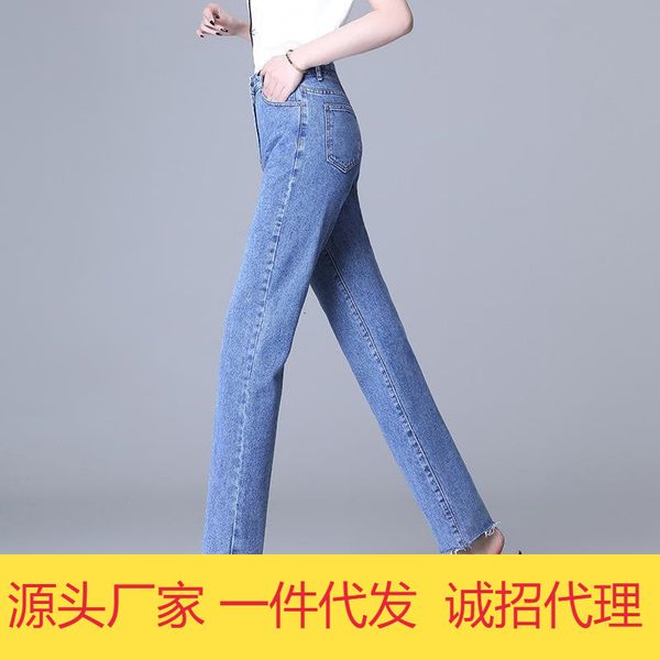 women's jeans straight wide leg jeans summer high waist 2021 new fashion spring and autumn slim pants loose, Blue
women's jeans straight wide leg jeans summer high waist 2021 new fashion spring and autumn slim pants loose, Blue